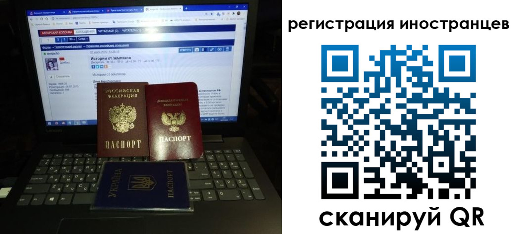 регистрация для школы в Ленске