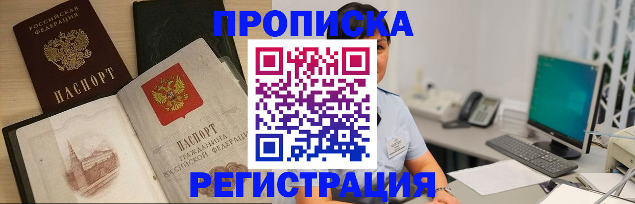 форма 3 в Ленске